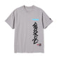 BKLYN SHORT SLEEVE TEE