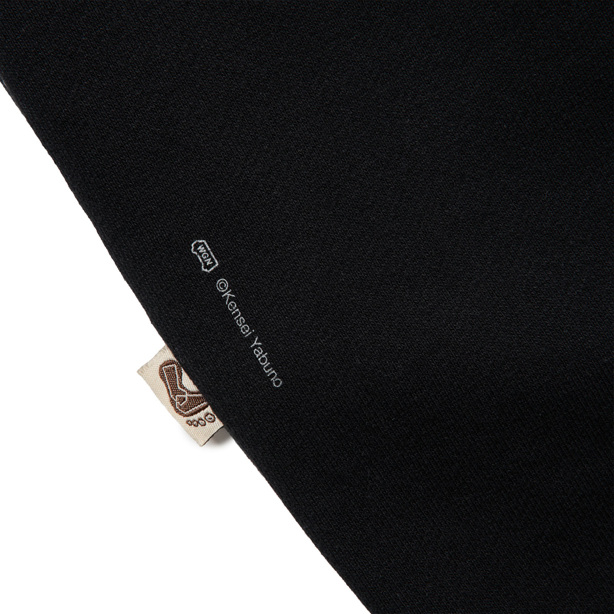 Sigil (Sweatpants)